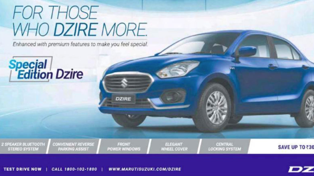 Dzire special edition