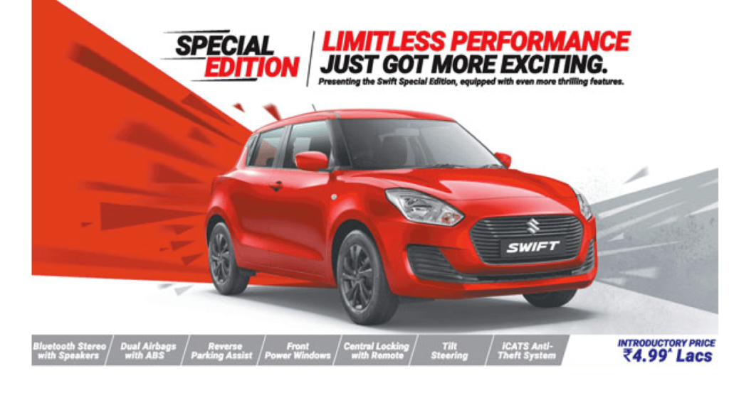 swift special edition