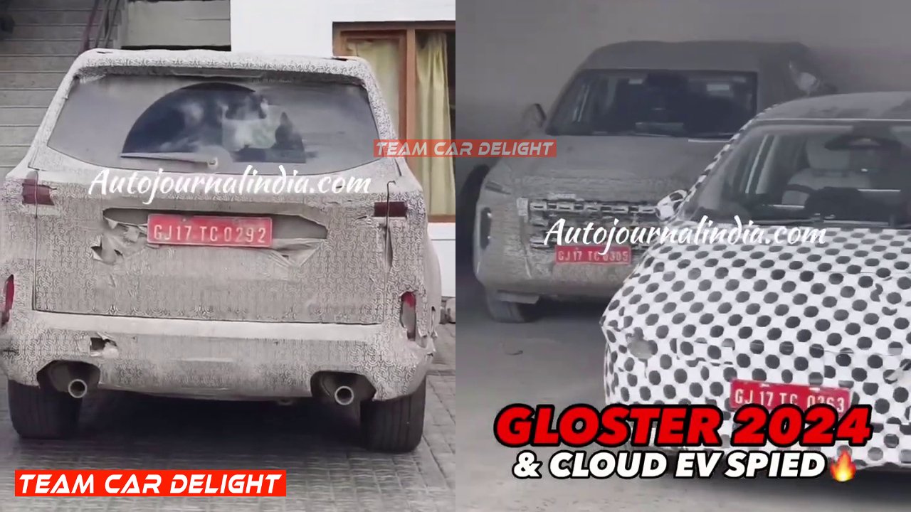 Gloster and Cloud EV Spied